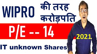 IT shares 2021 | less known shares | Stocks to invest in 2021 | long term investment in stocks