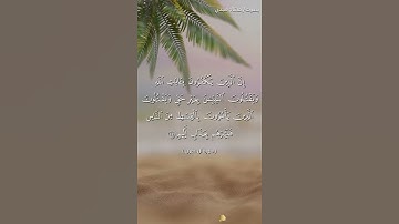 #بلغوا_عني_ولو_آيه بصوت هشام مجدي الآيات ٢١ و ٢٢ من سورة آل عمران