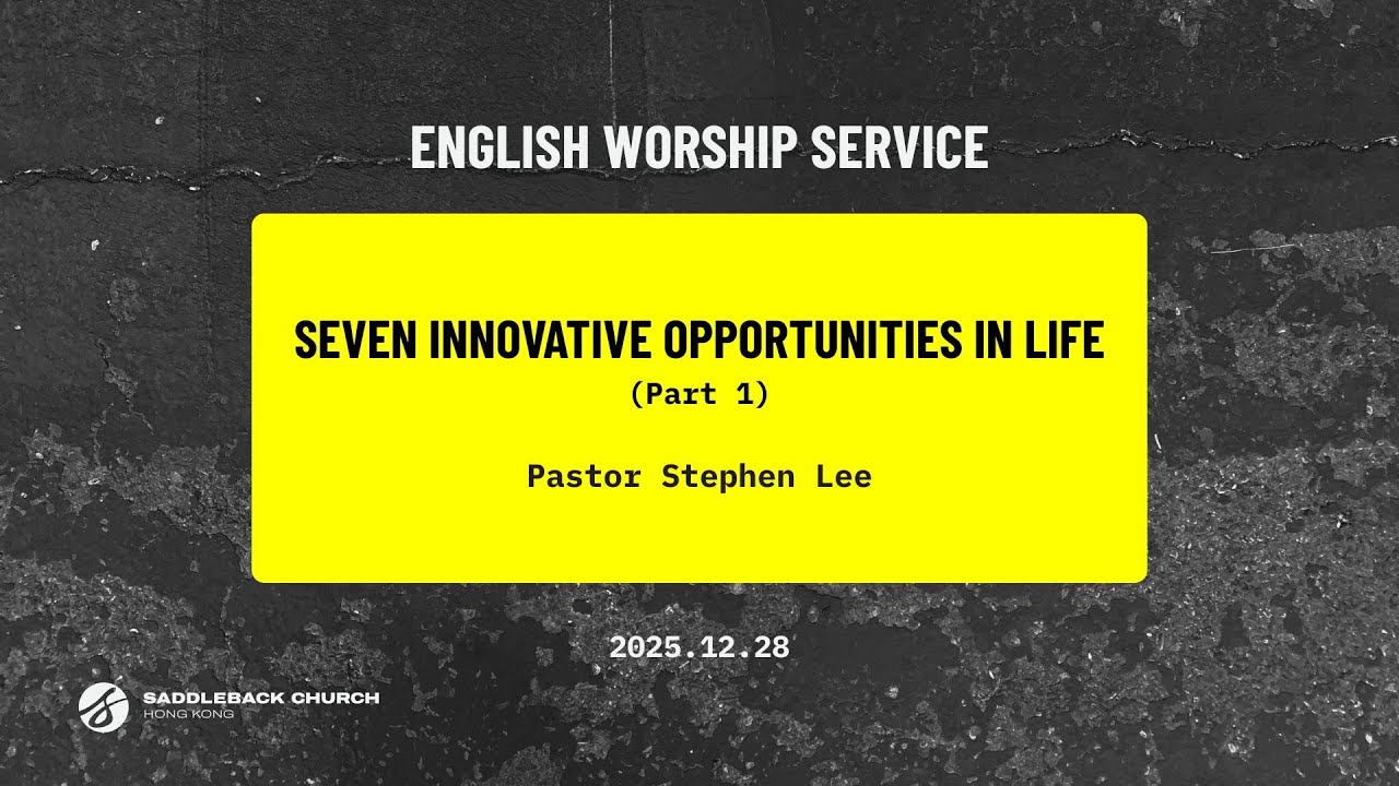 Seven Innovative Opportunities in Life (1) | Ps Stephen｜English Service｜Saddleback HK｜20251228