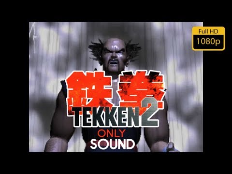 Tekken 2 - Intro "No music only sounds" (PlayStation One\PSX) Full HD