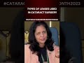 Types of Lenses used in Cataract surgery #cataractawarenessmonth2023 #shorts I Tirupati Eye Centre