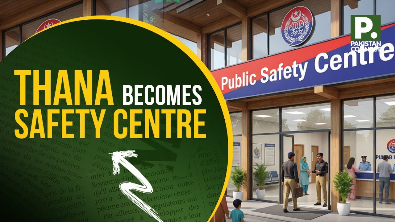 From 'Thana' to Public Safety Centre | Lahore | Rana Abdullah | Pakistan Connect