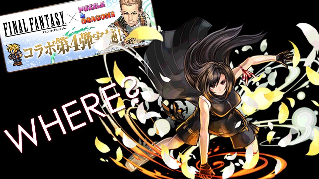 Puzzle & Dragons Final Fantasy Collab 33 Rolls! YouTube