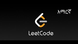 Implement Stack using Queues Leetcode Solution