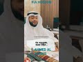 YA RASUL ALLAHI QALBI AHMED AL NUFAIS