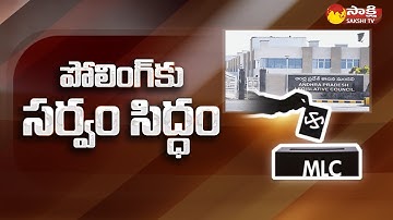 AP MLA Kota MLC Election Polling: పోలింగ్ కు సర్వం సిద్ధం | YSRCP Vs TDP | Sakshi TV