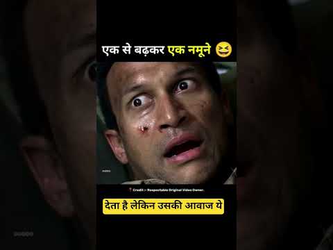 Funny Seen #movie #shortvideo #shorts