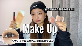 ｢Make up」Monster Cat's MISAKI NANAMI RIE YUA SPROUT Production ダンスヴォーカル