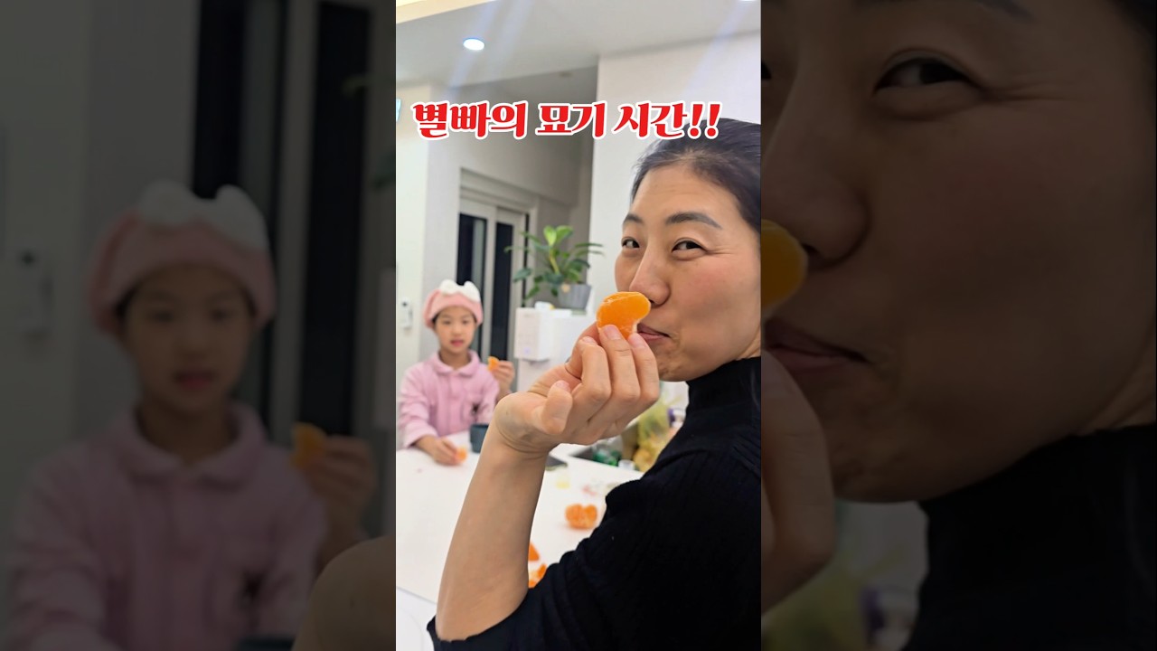 아빠의 묘기 시간 ㅋ #별빠 #별난가족 #유니 #미니 #별맘