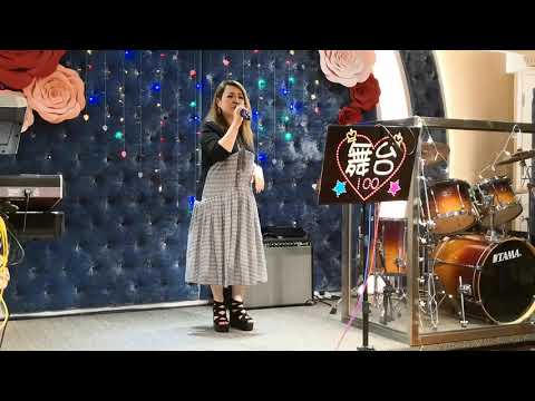 Connie 風的季節＋漫漫前路 12-10-2019
