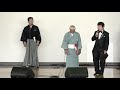 【第25回秋田長持唄全国大会(2019)】【お昼休み】お昼の民謡
