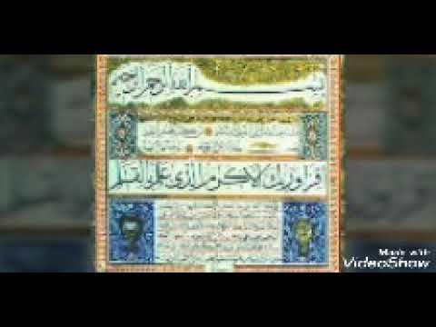 الوزير ابن مقلة