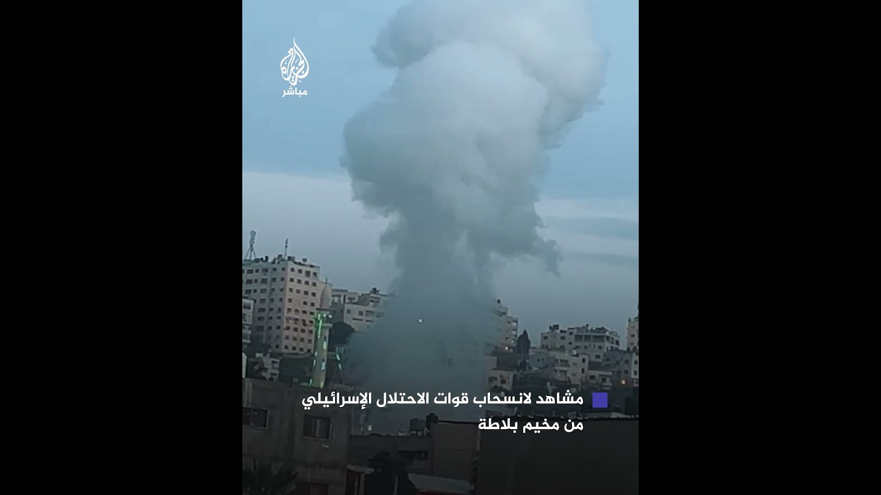 الجيش الإسرائيلي ينسحب من مخيم بلاطة شرقي نابلس بعد اقتحام استمر عدة ساعات