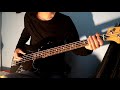 フレデリック - シャンデレラ (Bass cover) [TAB]