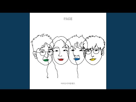 산다