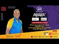 The Softlogic Life World Cup Payback With Chaminda Vaas │Ep 5