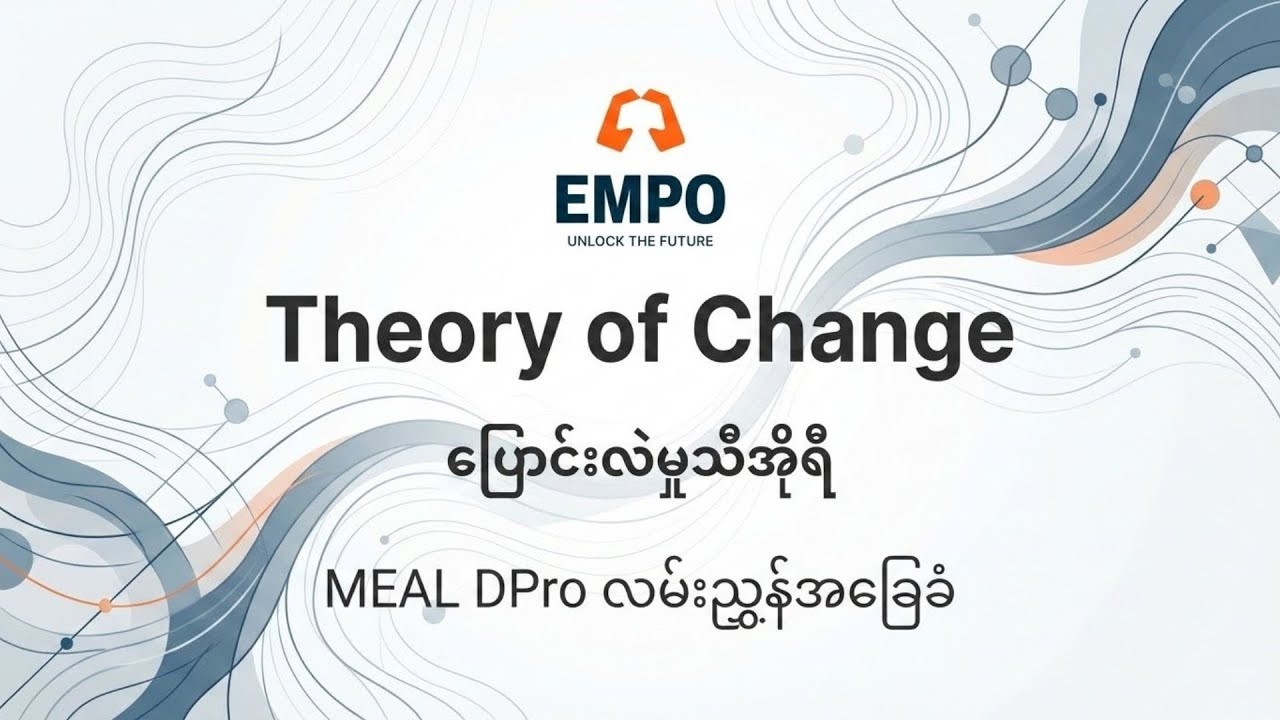 Video still — Theory of Change Builder for Proposal Development