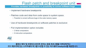 STM32L4 OLT - Debug [한글자막]