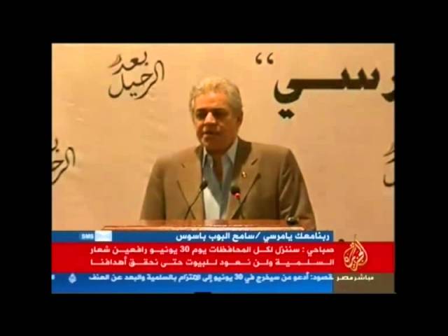 صباحي : نتطلع لمرحلة انتقالية " بعد مرسي" تستغرف ستة أشهور لـ".."
