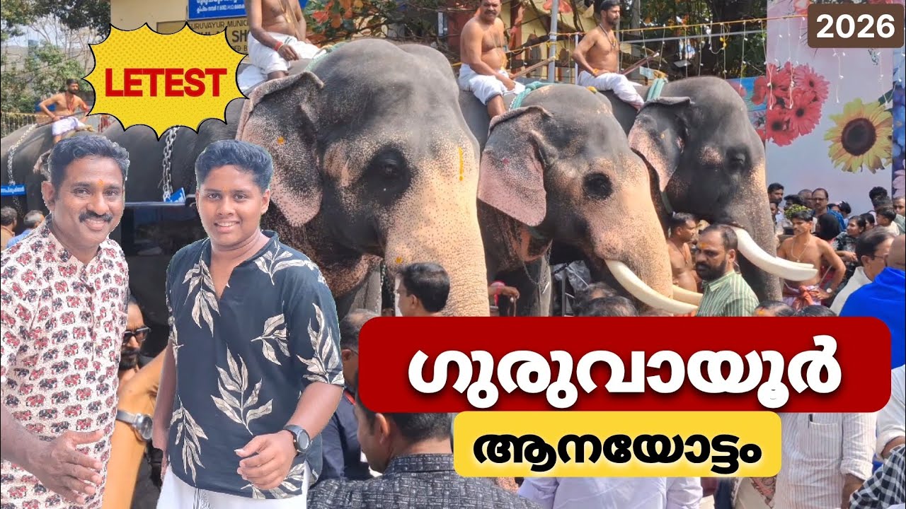 ഇത്രയും Speedൽ 🤯 ആനകൾ ഓടുമോ🔥🔥🤯🤯