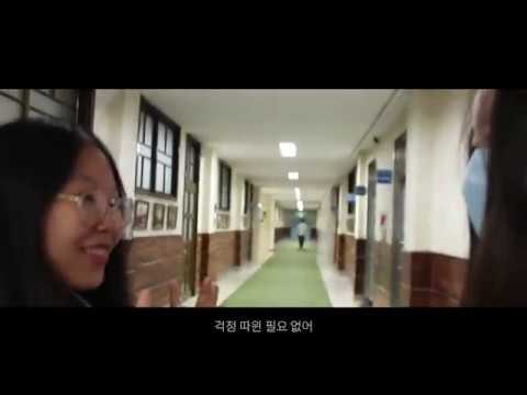 '역시! 이화' 홍보동영상 공모전 우수상 "Start with Ewha" 'As well! Ewha!' Excellence Award "Start with Ewha"