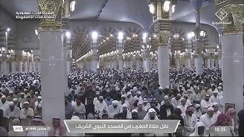 صلاة المغرب لفضيلة الشيخ د. ⁧‫#علي_الحذيفي‬⁩ يوم الخميس 27 رمضان 1446هـ أواخر سورة الروم.