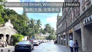 Exploring Wennan Old Street in Wenchang, Hainan: A Journey Through History 海南文昌历史之旅 - 文南老街
