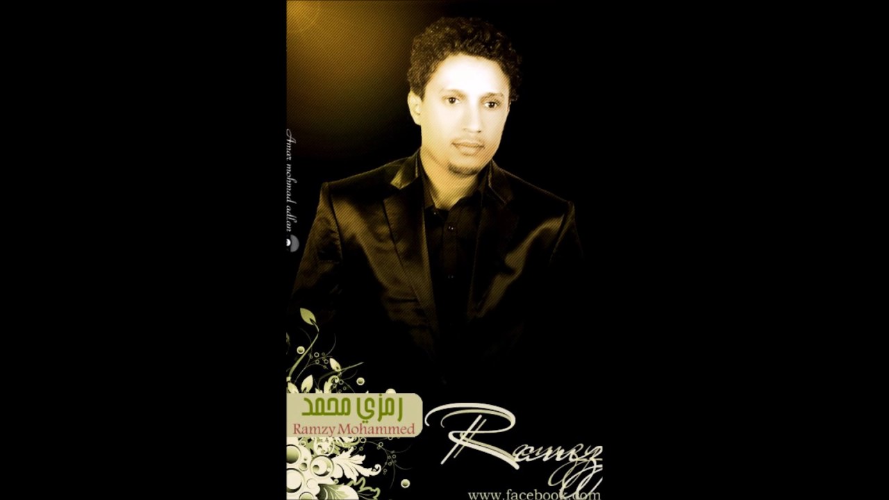 رمزي محمد - كفى بالله يا دنيا كفاية | (جلسة طرب)