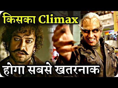 thugs-of-hindostan-and-2.0-will-be-the-best-action-scenes-in-which-movie-climax