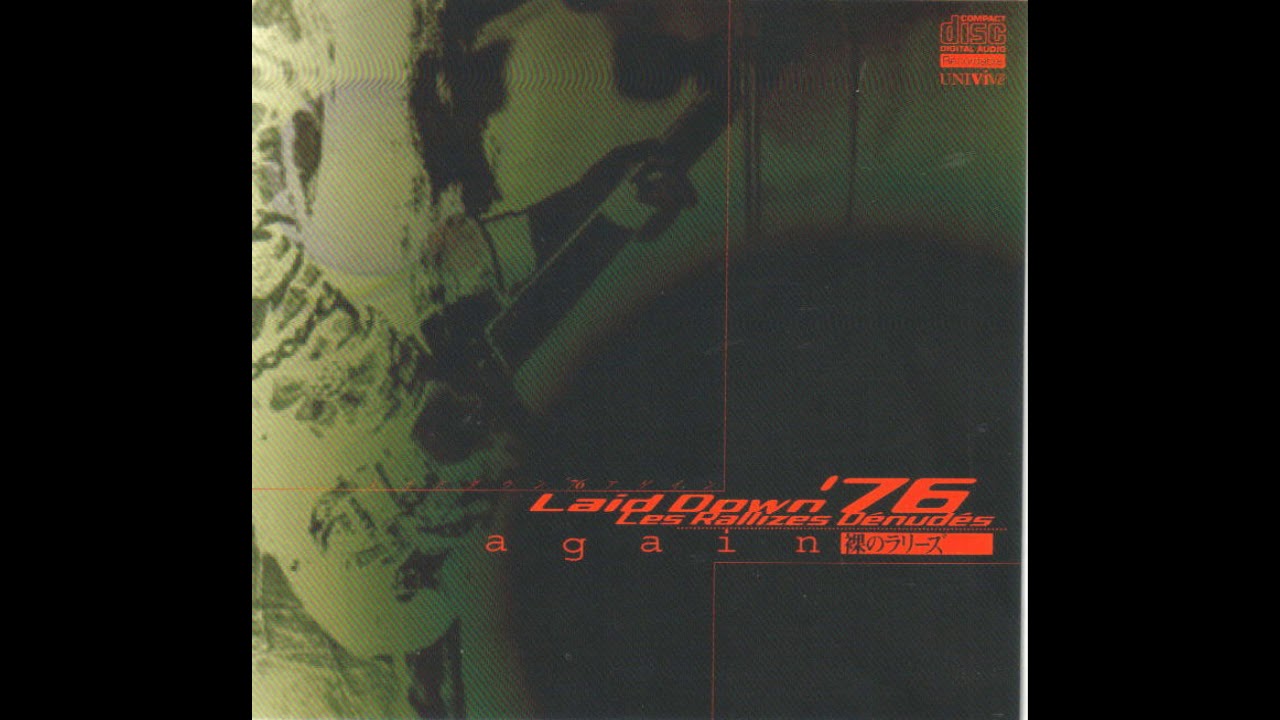 Les Rallizes Dénudés  -  Deeper Than The Night