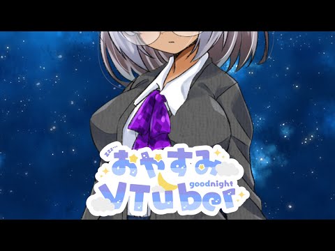 【お絵描き】ウマ娘、アグネスタキオンを描いているから雑談でもしながら見守ってくれないか【Vtuber】#お絵描き