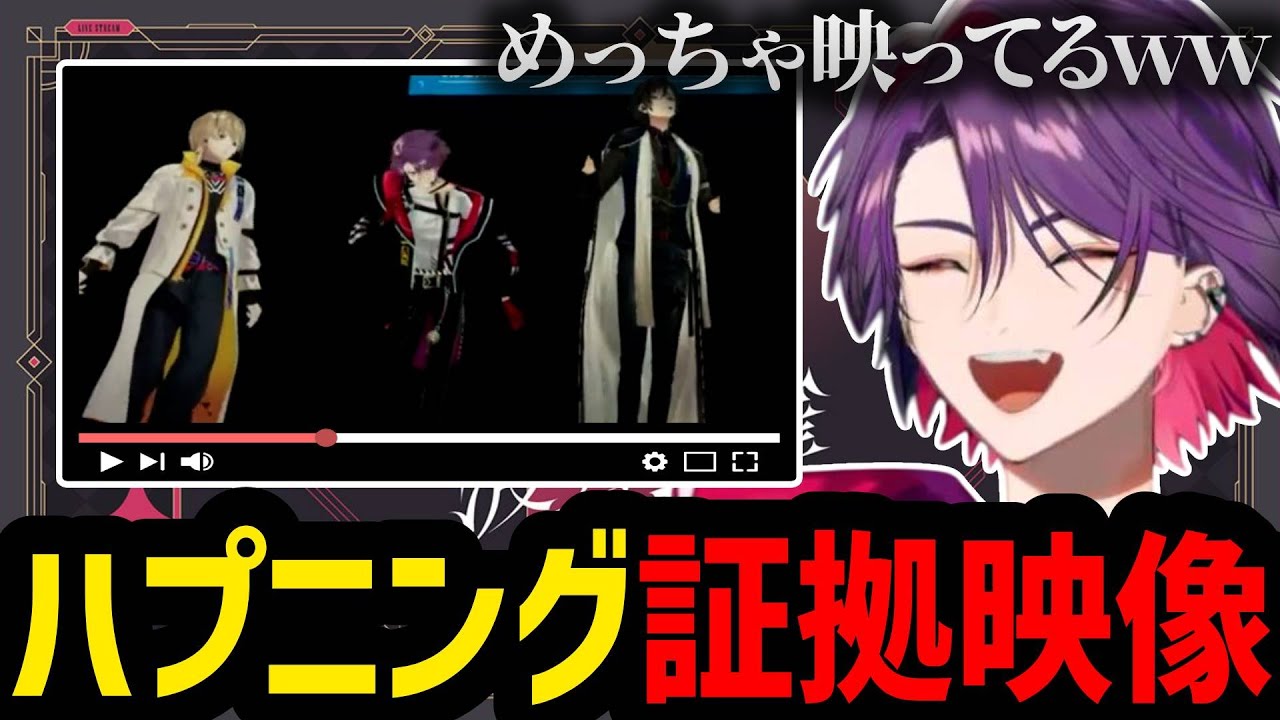 【ハプニング】CDライブであったトラブルの証拠映像を観る渡会雲雀【にじさんじ/渡会雲雀/カウントダウンライブ/切り抜き】