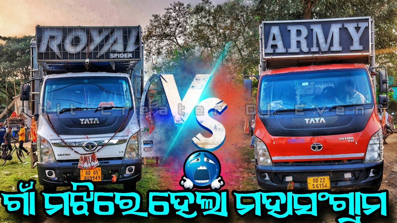 Dj Army mix vs Royal Spider face to face competition at Bantala kendrapara❗By Rohit Creater Dj Event