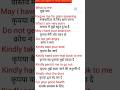 #english #englishspeaking #spokenenglish #vocabulary #shortvideo #englishspeakingpractice  #easy
