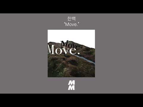 [Official Audio] Han Beak(한백) - Move.