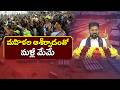 CM Revanth Distributes 553 Buses to Self-Help Groups | Vows to Make One Cr Women Millionaires