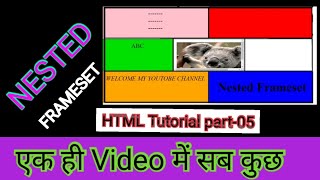 NESTED FRAMESET (Part-03) || HTML Tutorial || Nested Frame || in Hindi ||