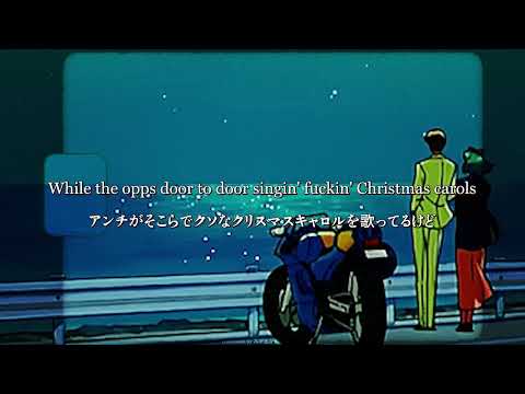 【和訳】HNGOVER - AGCLUB
