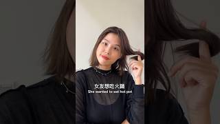 當情侶對吃飯意見不合時這樣做就對了🤣 #couplelife #couples #comedy #foryou