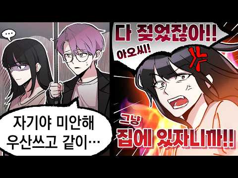 (경험담) <strong>너불이</strong> 차를 산 이유｜늪지대 노가리