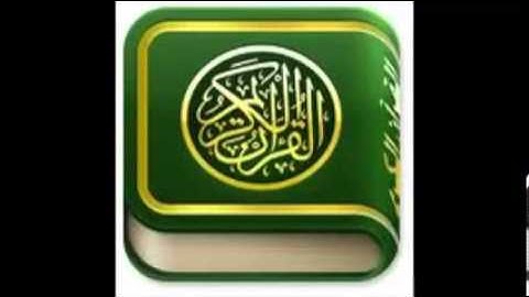 سورة الواقعة عادل ريان