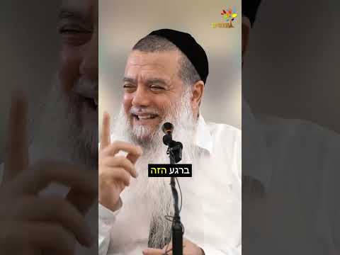 הרב יגאל כהן - אם תעמוד במבחן תרוויח