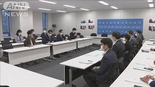 公明党も子ども政策を議論するチームを立ち上げ(2021年4月14日)