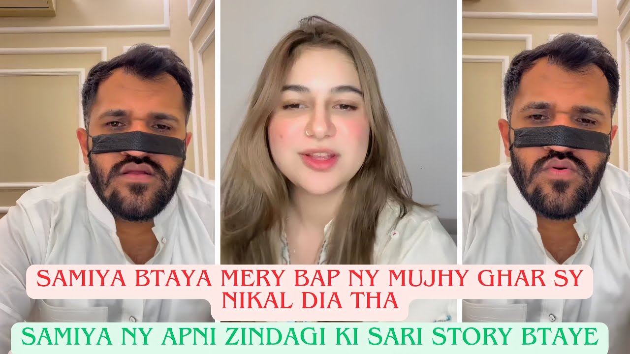 Samiya Btaya Mery Bap Ny Mujhy Ghar Sy Nikal Dia Tha | Samiya Ny Apni Zindagi Ki Sari Story Btaye