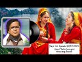 हाय तेरी रुमाला | Haye teri rumala |Gopal Babu Goswami | गोपाल बाबू गोस्वामी Mp3 Song