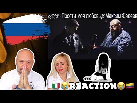 Emin - Прости, Моя Любовь Ft. Максим Фадеев Reaction