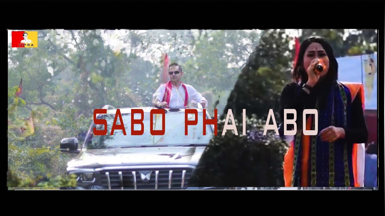 SABO PHAI ABO || BUBAGRA||SWARGASHREE DEBBARMA
