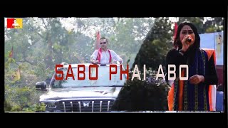 SABO PHAI ABO || BUBAGRA||SWARGASHREE DEBBARMA