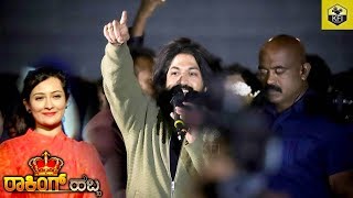 KGF Chapter 2 Mass Dialogue Tells Rocking Star Yash | KGF 2 Dialogues | KGF Actor Yash Movies