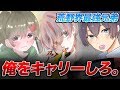 【荒野行動】『芝刈り機〆危』『ス違Babu』『れもん組はり』荒野最強３兄弟の強さの秘訣とは...